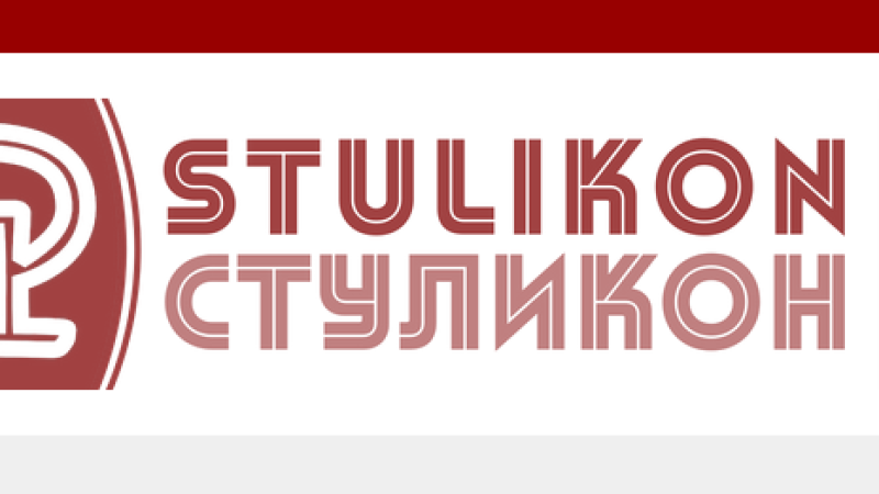 Studentica Miljana Đukić na...