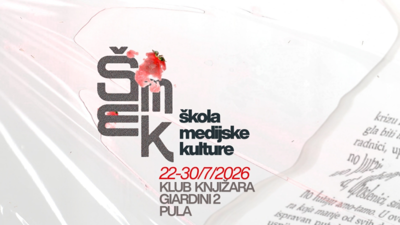 Provedi ljeto na ŠMEK-u!