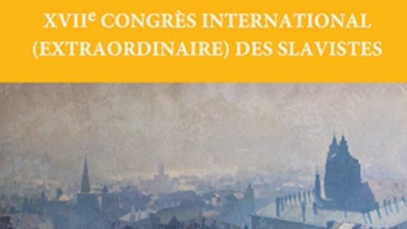 17. MEĐUNARODNI SLAVISTIČKI KONGRES