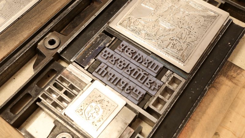 6. Tjedan glagoljice u Rijeci